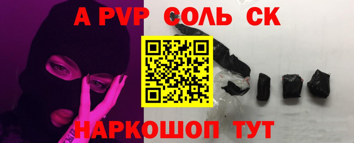 Альфа ПВП СК Дербент