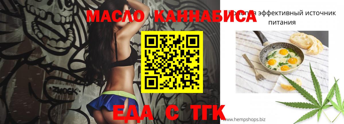 Canna-Cookies конопля  Вход с VPN  Дербент 