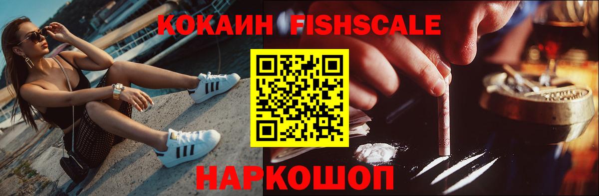 COCAIN 97% Дербент
