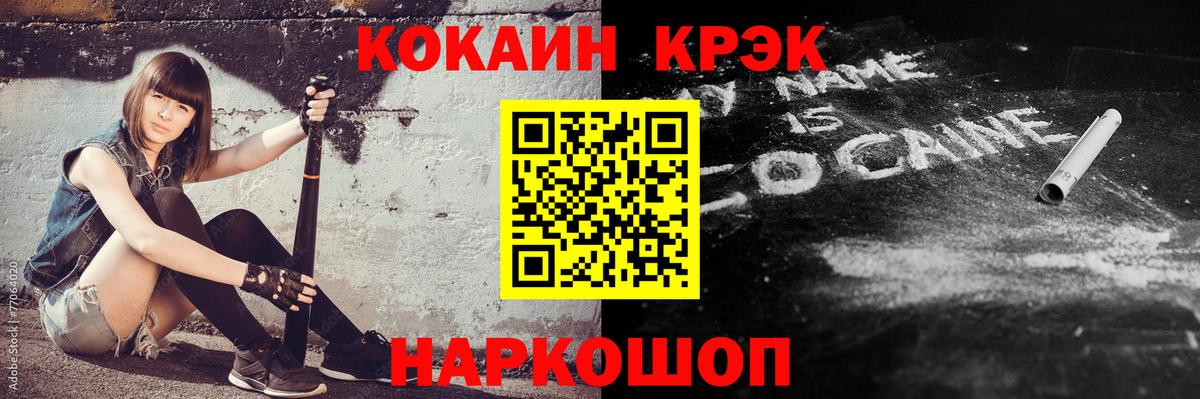 Дербент  COCAIN Боливия  Вход с VPN  КОКАИН Эквадор 