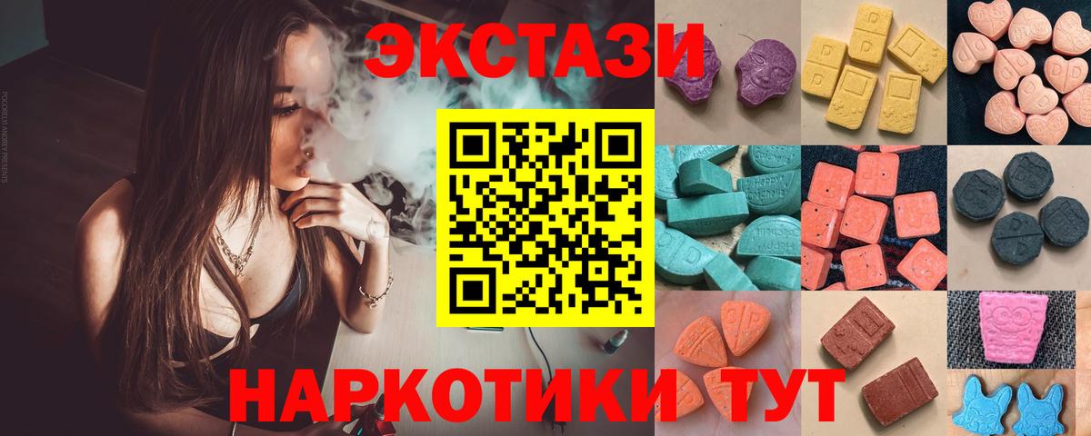 Экстази бентли  Вход с VPN  Ecstasy  Дербент  Ecstasy бентли 