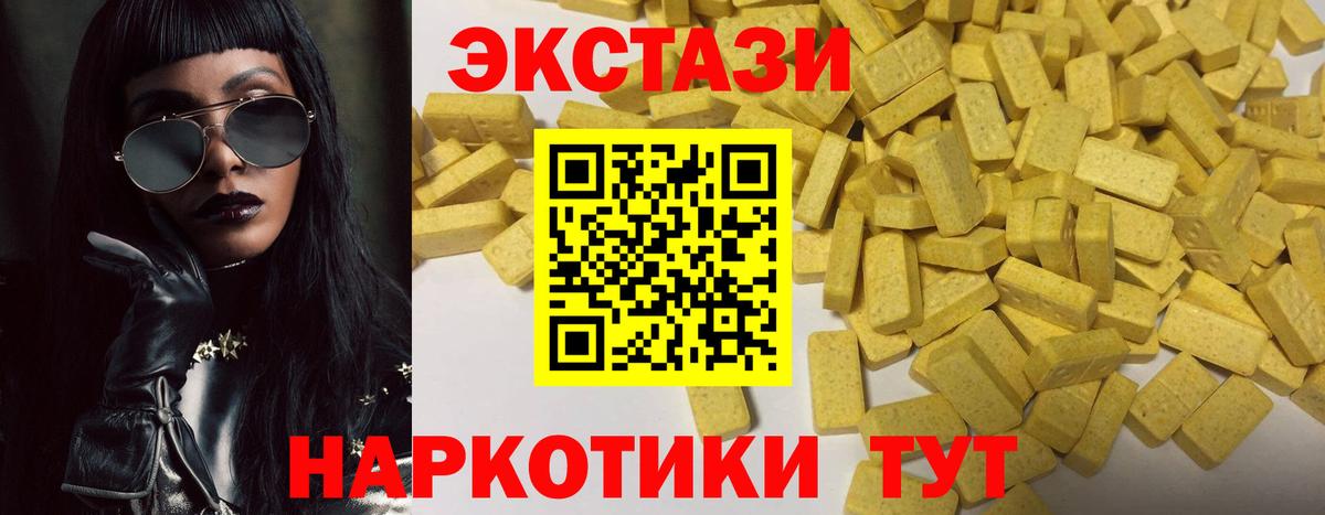 Экстази Punisher Дербент