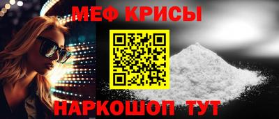 эйфоретик Братск
