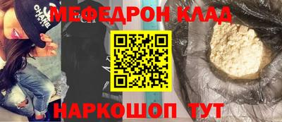 эйфоретик Братск