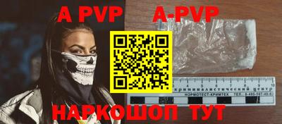 мефедрон Боровичи