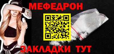 эйфоретик Братск
