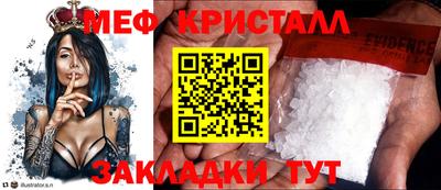 гашик Брянск