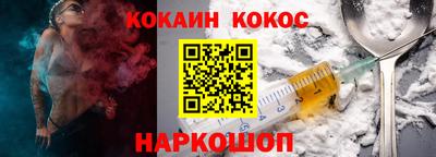 гашик Брянск