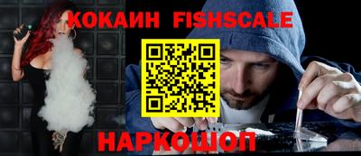 эйфоретик Братск