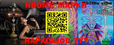 мефедрон Боровичи