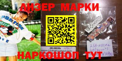мефедрон Боровичи