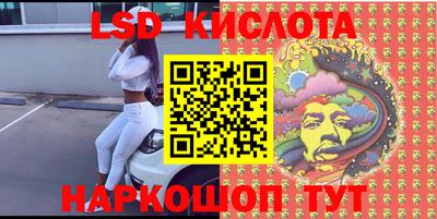 мефедрон Боровичи