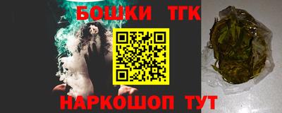 мефедрон Боровичи
