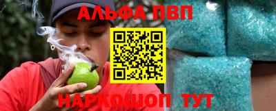 apvp Белорецк