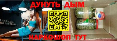 эйфоретик Братск