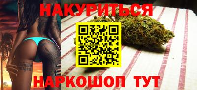гашик Брянск