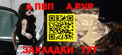 гашик Брянск