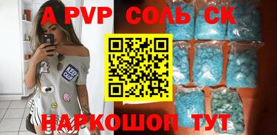 круглые Владивосток