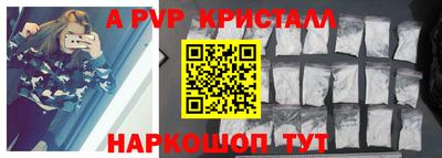 гашик Брянск