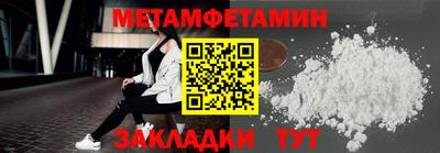 гашик Брянск