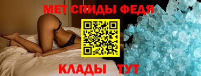 скорость Бердск