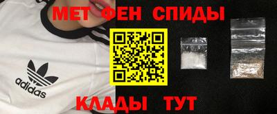 эйфоретик Братск