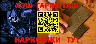 гидропоника Белореченск