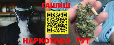 эйфоретик Братск