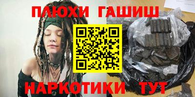 скорость Бердск