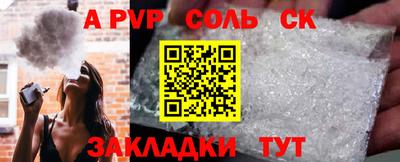 гидропоника Белореченск