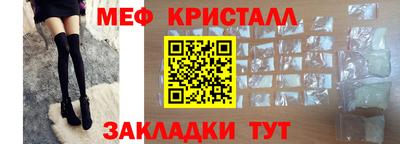 гашик Брянск