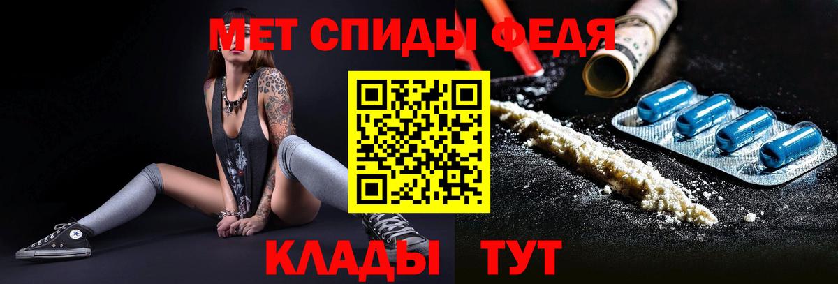 Дербент  Метамфетамин мет  Вход с VPN 