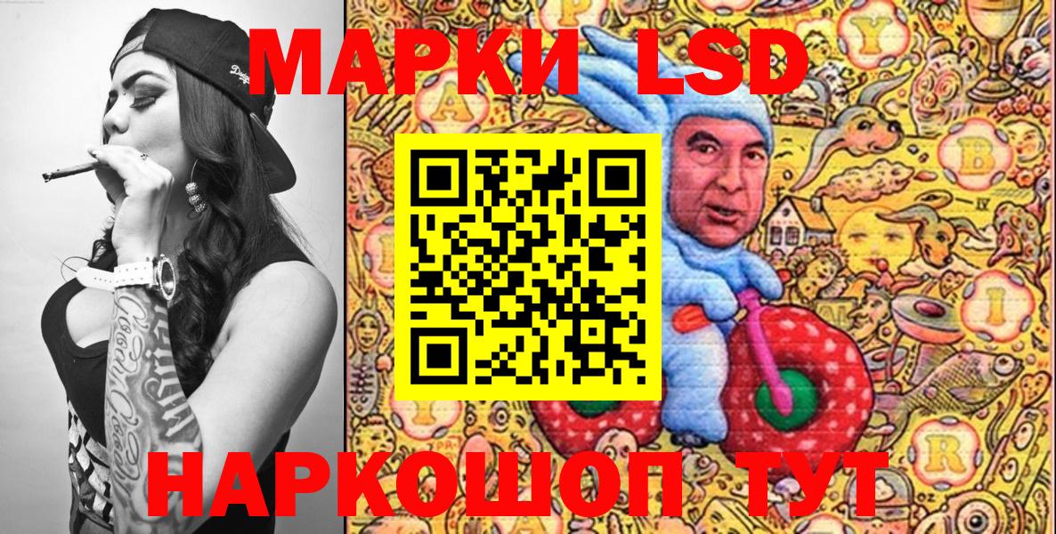 Марки NBOMe 1500мкг  Вход с VPN  Марки NBOMe  Марки NBOMe 1500мкг  Дербент 