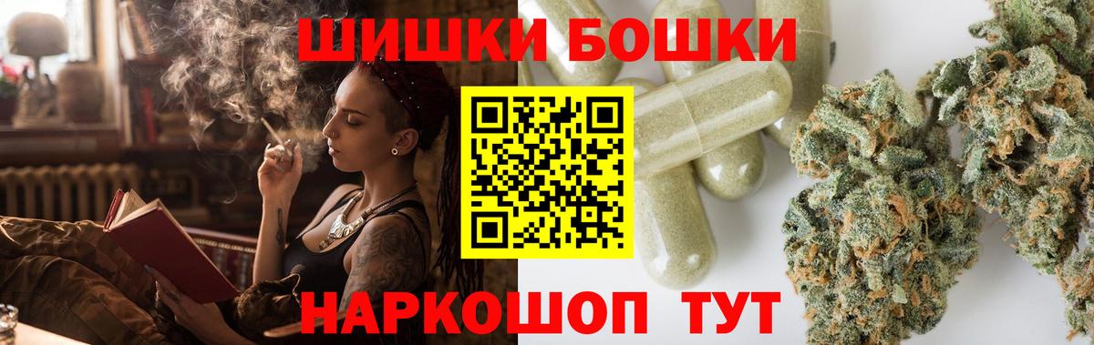 Бошки марихуана гибрид  Марихуана Amnesia  Бошки Шишки AK-47  Дербент  Бошки Шишки VHQ  Вход с VPN 